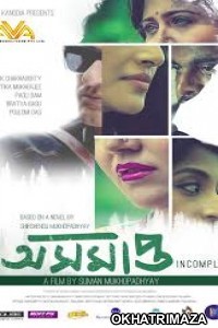Incomplete (2017) Bengali Full Movies