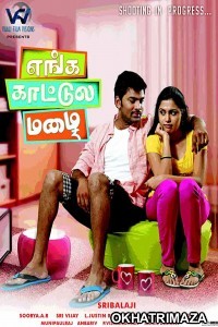 Kismat Ki Hera Pheri (Enga Kaatula Mazhai) (2020) South Indian Hindi Dubbed Movie