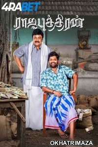 Rajaputhiran (2025) Tamil Movie