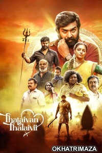 Thalaivan Thalaivii (2025) Tamil Movie