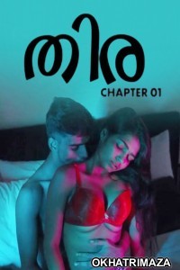 Thira (2025) Navarasa Malayalam Hot Short Film
